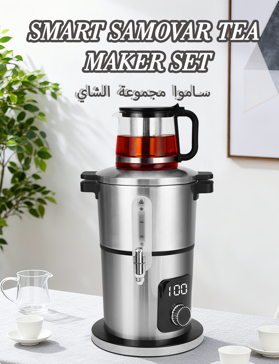 تولید کننده سازنده چای ترکی