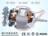 لوازم جانبی آبمیوه گیری خانگی لوازم جانبی دستگاه آب میوه گیری موتور YK-7625/YK-7630/YK-7635