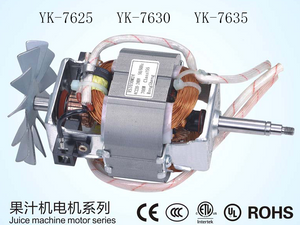 لوازم جانبی آبمیوه گیری خانگی لوازم جانبی دستگاه آب میوه گیری موتور YK-7625/YK-7630/YK-7635