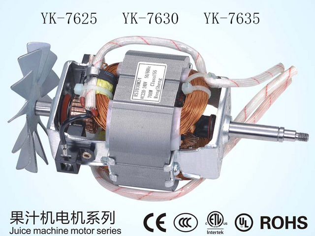 لوازم جانبی آبمیوه گیری خانگی لوازم جانبی دستگاه آب میوه گیری موتور YK-7625/YK-7630/YK-7635