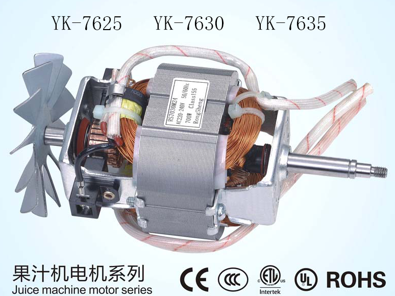 لوازم جانبی آبمیوه گیری خانگی لوازم جانبی دستگاه آب میوه گیری موتور YK-7625/YK-7630/YK-7635