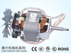 لوازم جانبی آبمیوه گیری خانگی لوازم جانبی دستگاه آب میوه گیری موتور YK-7625/YK-7630/YK-7635